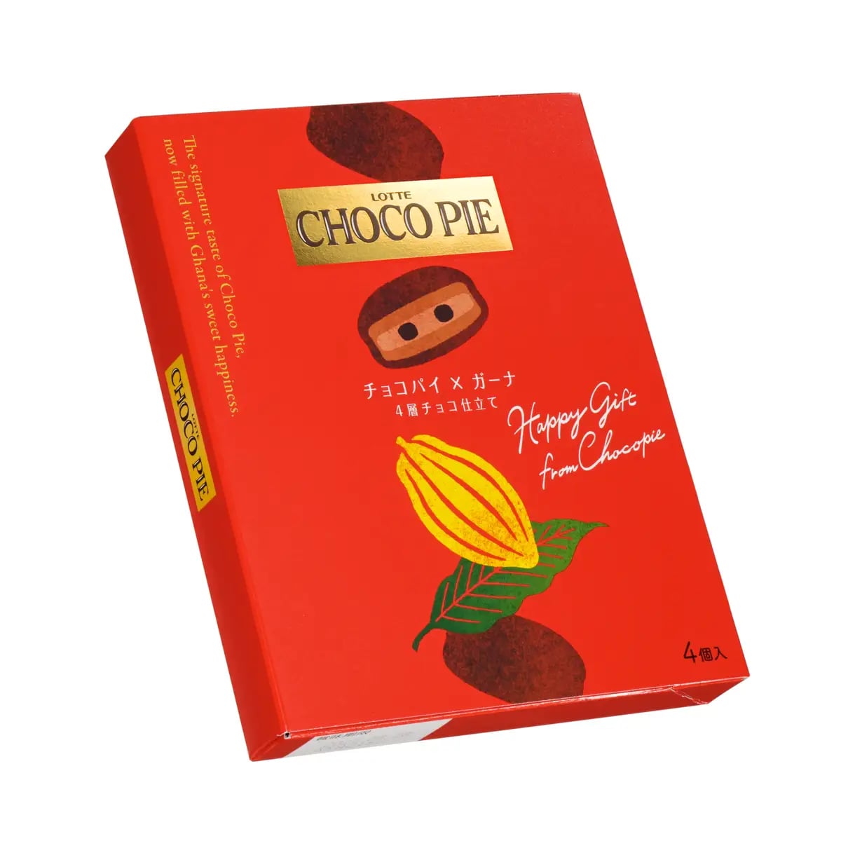 Lotte x Kotorippu Choco Pie Gift Boxes Hit Tokyo — ¥1,300 From Oct 29