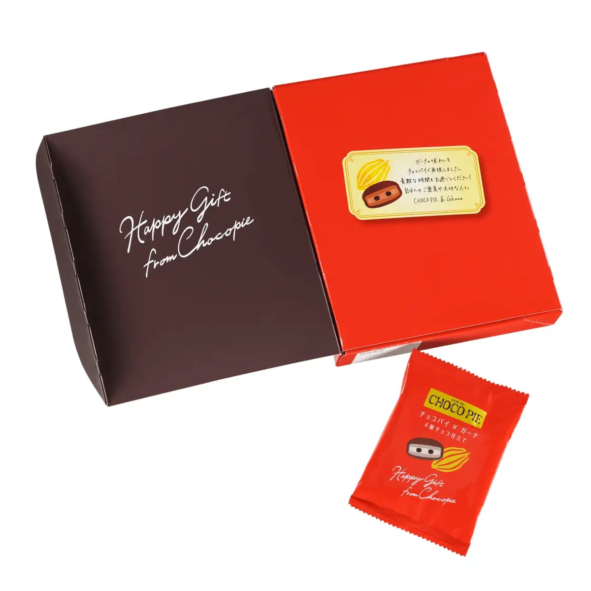 Lotte x Kotorippu Choco Pie Gift Boxes Hit Tokyo — ¥1,300 From Oct 29