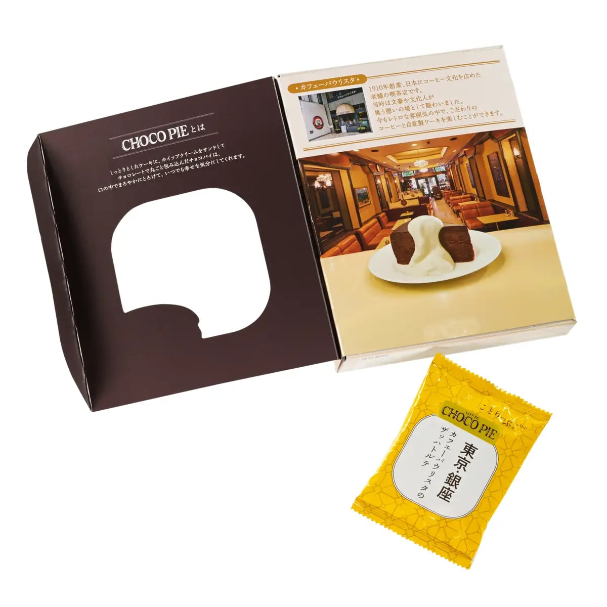 Lotte x Kotorippu Choco Pie Gift Boxes Hit Tokyo — ¥1,300 From Oct 29