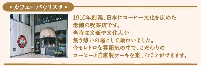 Lotte x Kotorippu Choco Pie Gift Boxes Hit Tokyo — ¥1,300 From Oct 29