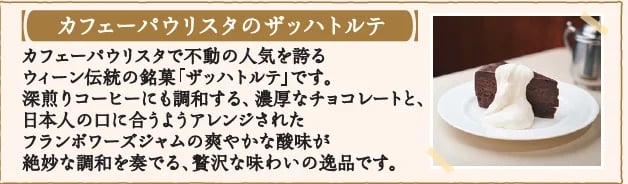 Lotte x Kotorippu Choco Pie Gift Boxes Hit Tokyo — ¥1,300 From Oct 29