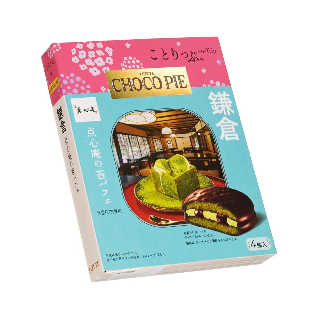 Lotte x Kotorippu Choco Pie Gift Boxes Hit Tokyo — ¥1,300 From Oct 29