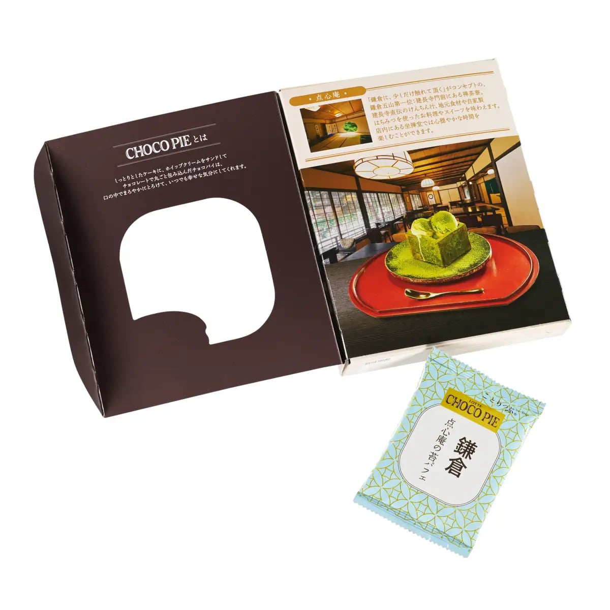 Lotte x Kotorippu Choco Pie Gift Boxes Hit Tokyo — ¥1,300 From Oct 29