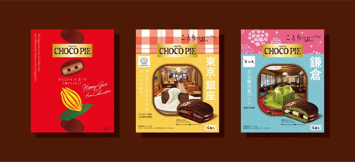 Lotte x Kotorippu Choco Pie Gift Boxes Hit Tokyo — ¥1,300 From Oct 29