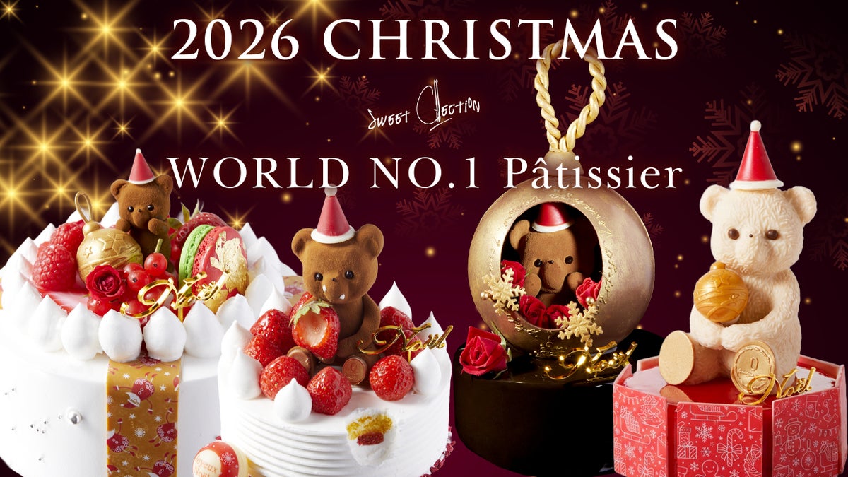 LOUANGE TOKYO Christmas Collection 2026 - Special Christmas Cakes