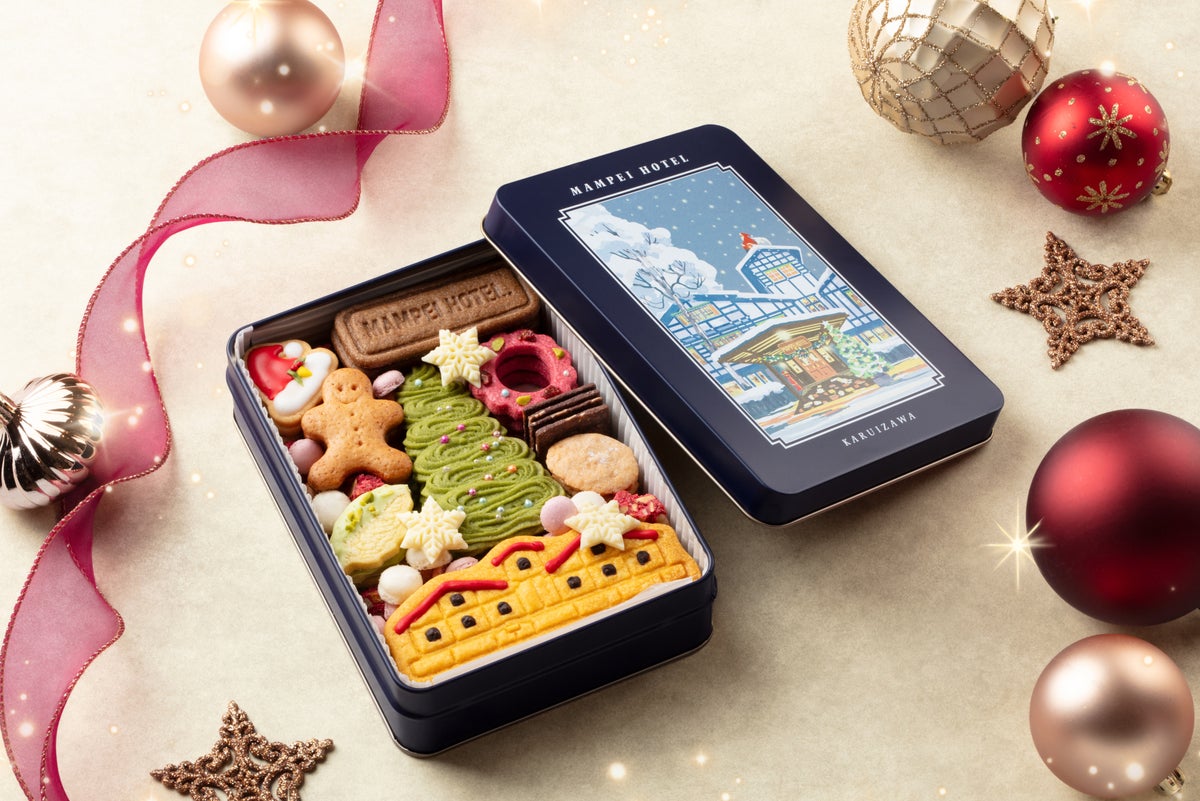 Image of 'Manpē Hotel Premium Cookie Can Christmas Edition 2026'