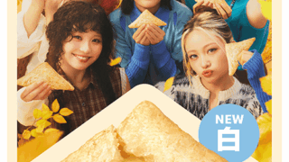 McDonald’s Japan: White Chocolate Custard Triangle Choco Pie From Nov. 4 November 4
