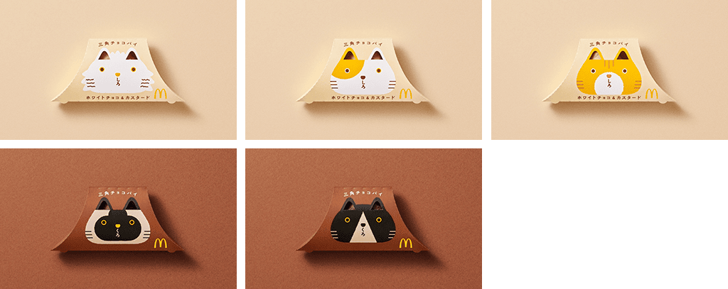 McDonald's Japan: White Chocolate Custard Triangle Choco Pie From Nov. 4 November 4