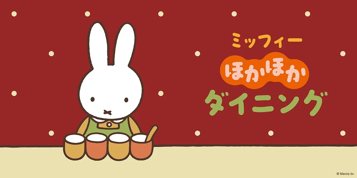 Miffy Winter Cafe Hokahoka Dining Opens in Tokyo Oct 31, Osaka Nov 26 October 31