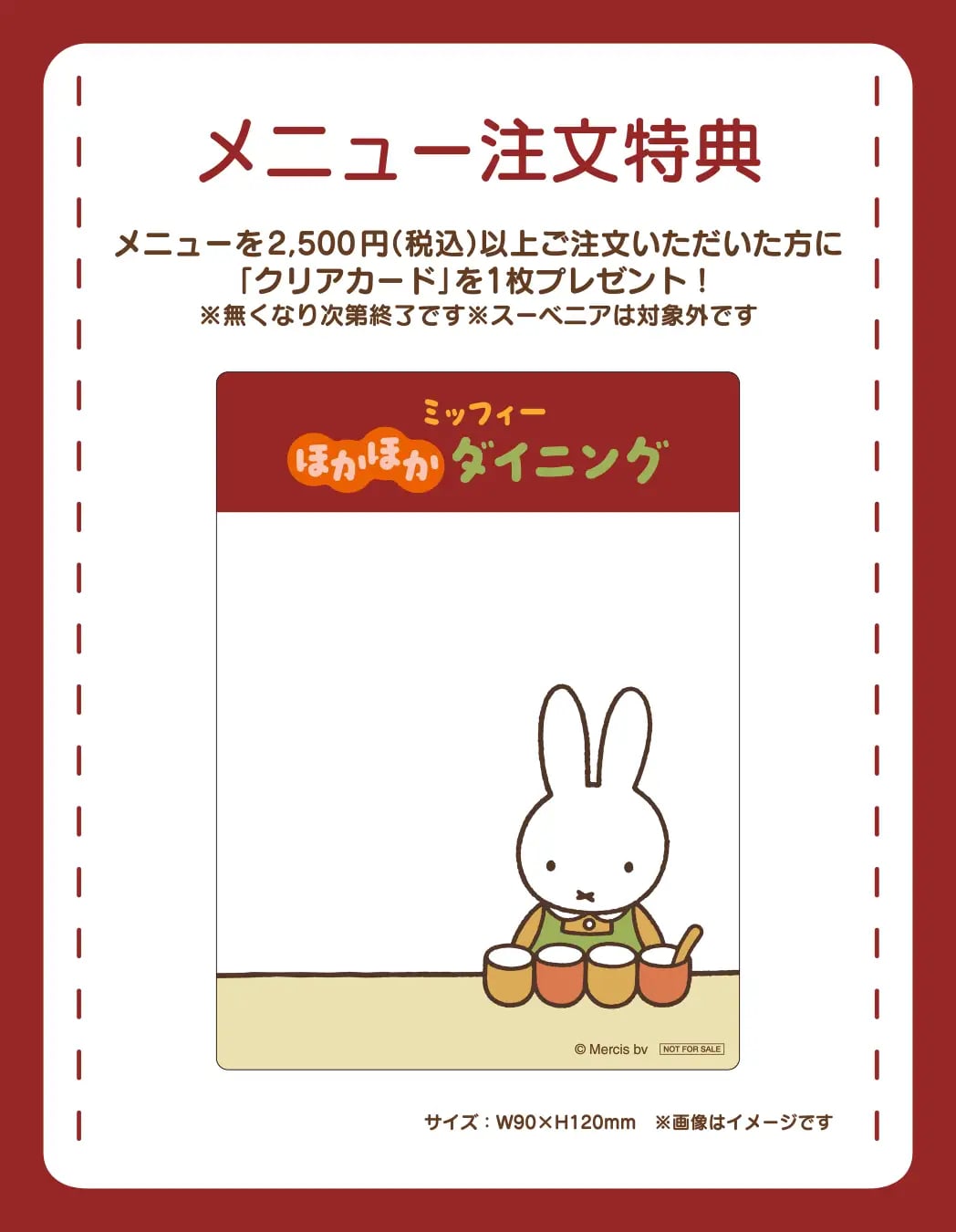 Menu ordering benefit