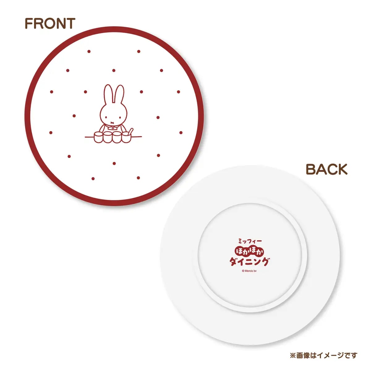 Share Plate — ¥1,650 (tax included)