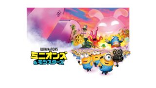 Minions & Monsters Arrives in Japan Digitally From Oct 14