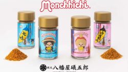 monchhichi yawataya isogoro shichimi set nagano 01