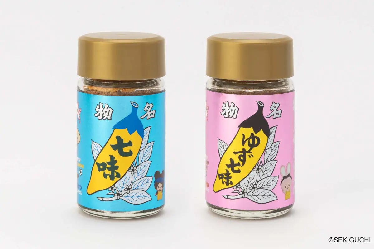 Monchhichi x Yawataya Isogoro Shichimi Set in Nagano — ¥2,970 From October 21