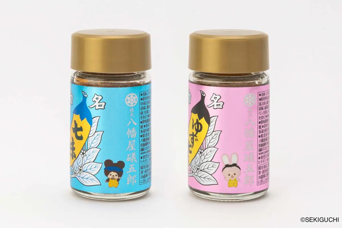 Monchhichi x Yawataya Isogoro Shichimi Set in Nagano — ¥2,970 From October 21
