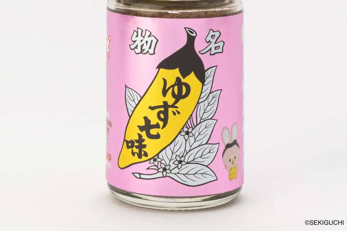 Yawataya Isogoro Monchhichi Yuzu Cinnamon Shichimi Set — ¥2,970 (tax included)