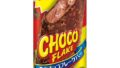 morinaga choco flake ice bar japan 01