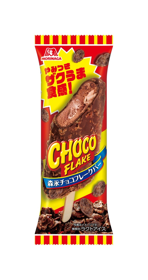 Morinaga Launches Choco Flake Ice Bar in Japan From October 26
