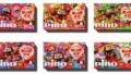 morinaga pino pa kuji 15050 prizes japan 01