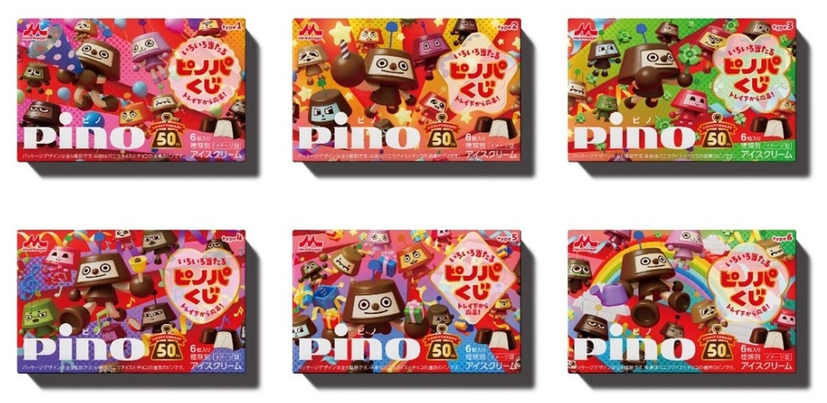 Morinaga Pino Pa Kuji Offers 15,050 Prizes in Japan From October 8