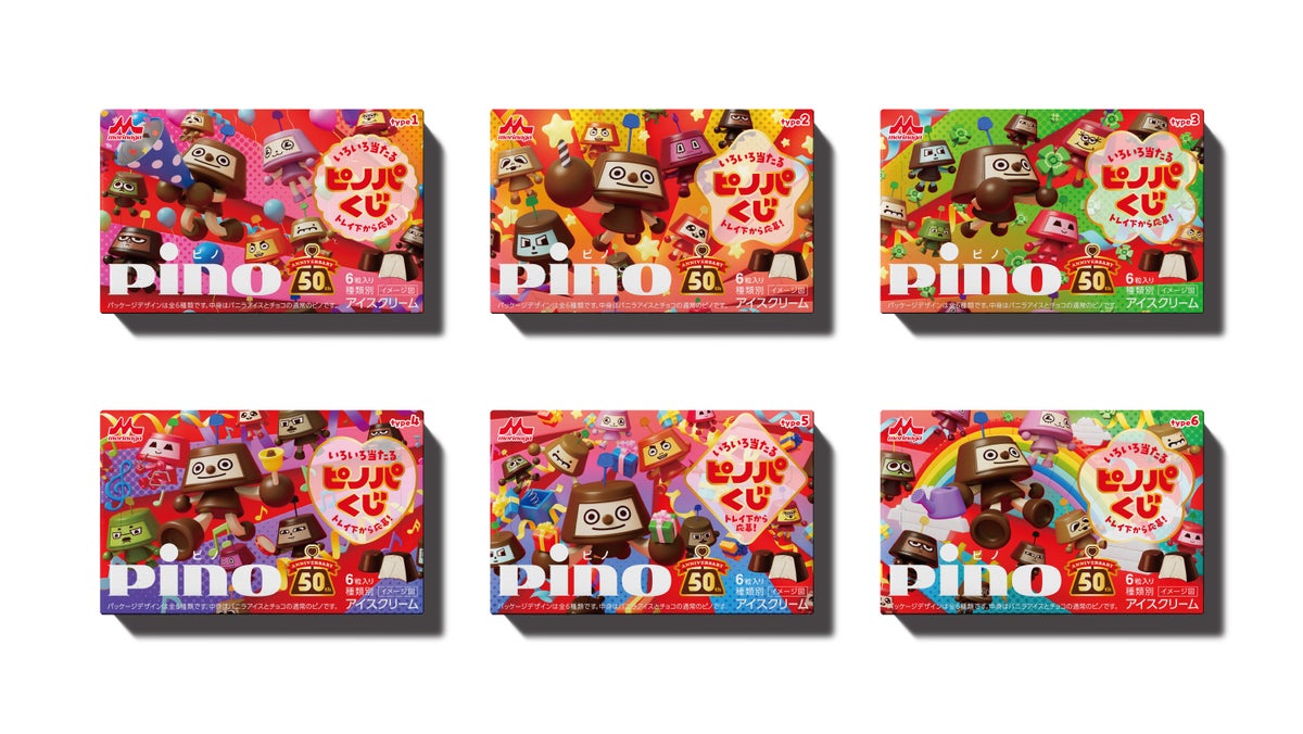 Limited edition Pinopaku lottery package (all 6 types) — available sequentially from mid-October