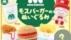 mos burger niccolino plush toys 204 stores japan 01