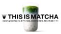 nanas green tea this is matcha kyoto yodobashi 01