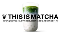 nanas green tea this is matcha kyoto yodobashi 01