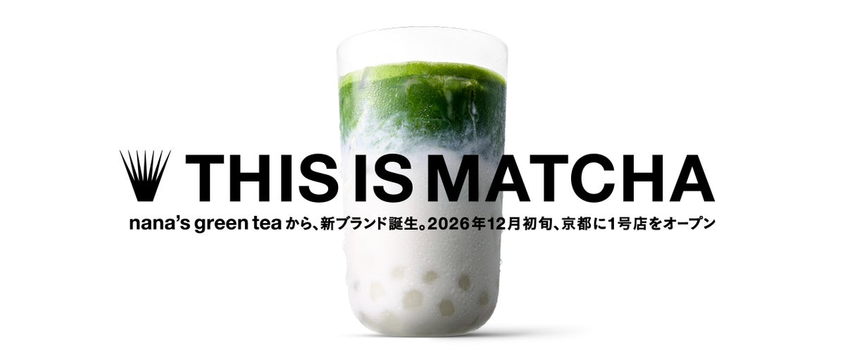 nana's green tea to Open THIS IS MATCHA in Kyoto From Early December December 20