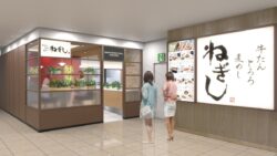 negishi shinjuku takashimaya reopens wagyu menus 01