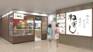 Negishi Reopens in Shinjuku With Wagyu Menus From November 13