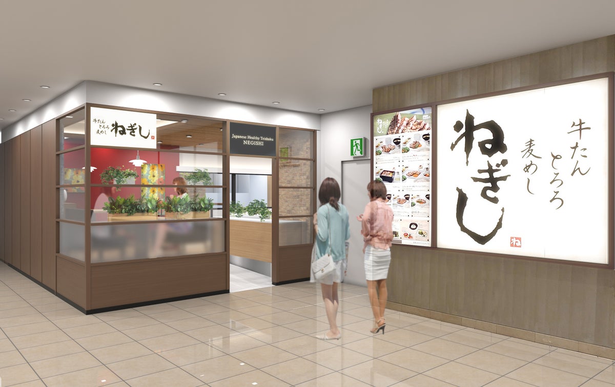 Negishi Reopens in Shinjuku With Wagyu Menus From November 13