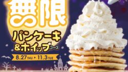 nilax buffet all you can eat pancakes whipped cream japan 01
