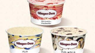 3 Häagen-Dazs Flavors All-You-Can-Eat at Nilax Buffets in Japan From Oct 15