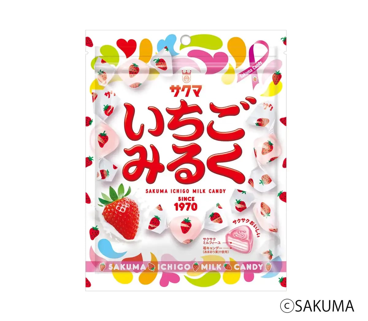 Strawberry Milk