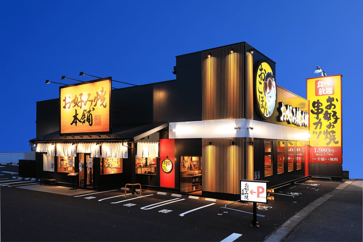 Limited-Quantity Kids’ Snack Gift at Okonomiyaki Honpo in Tokyo From October 26