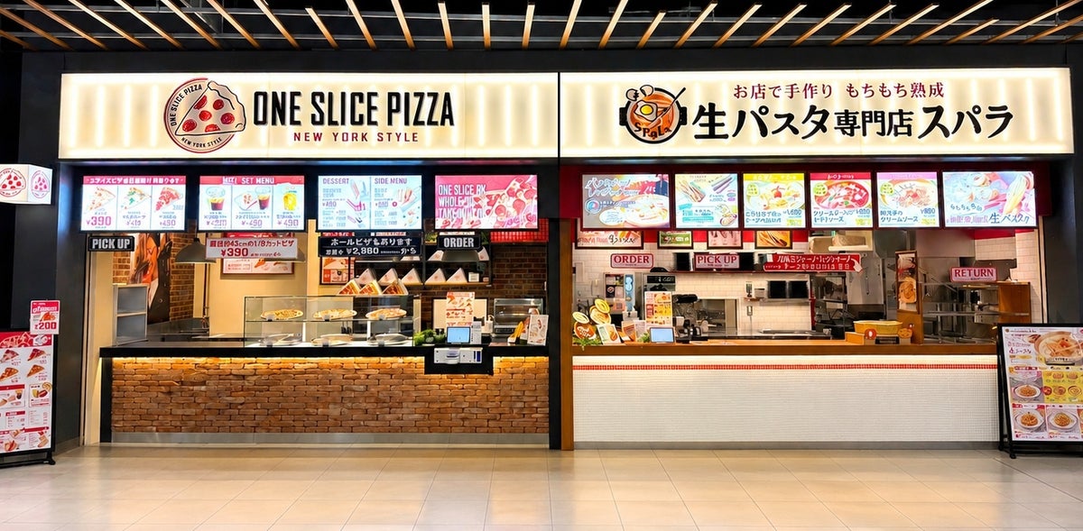 ¥429 Pizza Slices at ONE SLICE PIZZA in Koshigaya, Japan — September 29