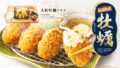 ootoya large fried oysters japan october 2026 01
