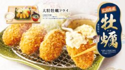 ootoya large fried oysters japan october 2026 01