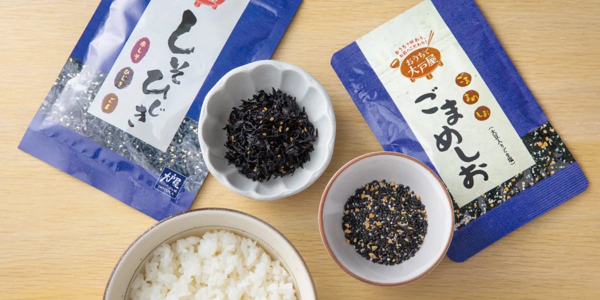 About 22,000 Ootoya Manpuku Bags in Japan for ¥5,000 From November 4