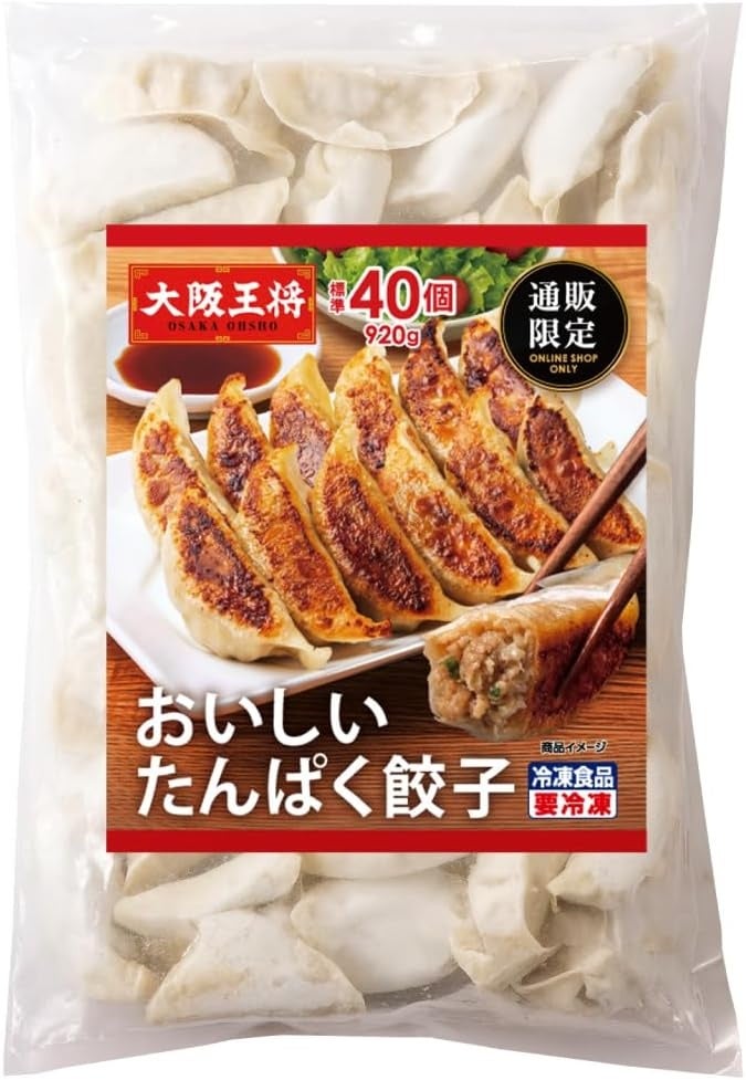 Up to 50% Off: Osaka Ohsho Gyoza Sets on Amazon Japan From October 13