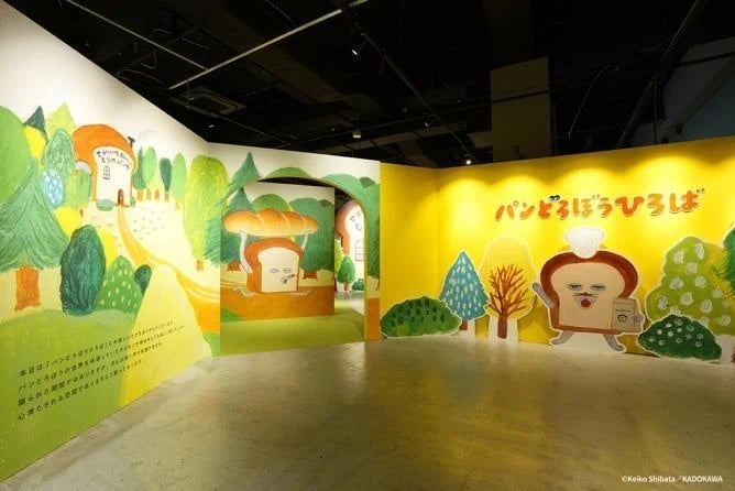 From the Yokohama venue exhibit. ©Keiko Shibata／KADOKAWA