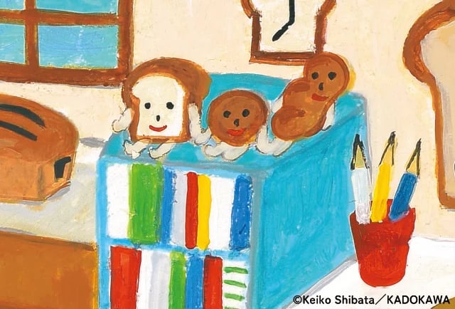 ©Keiko Shibata／KADOKAWA