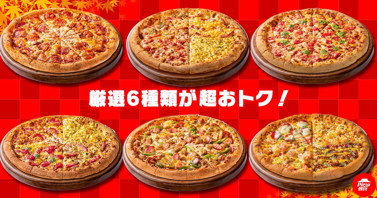 ¥740 Deal: 6 M-Size Pizzas at Pizza Hut Japan From Oct 11