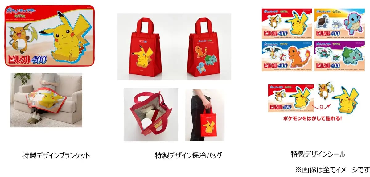 Pokémon x Nissin York: Pilkul 400 With 51 Kanto Pokémon — From Nov. 1 November 1