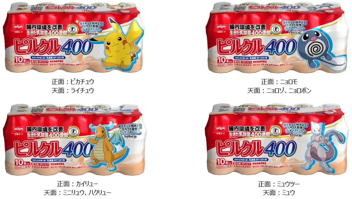 Pokémon x Nissin York: Pilkul 400 With 51 Kanto Pokémon — From Nov. 1 November 1