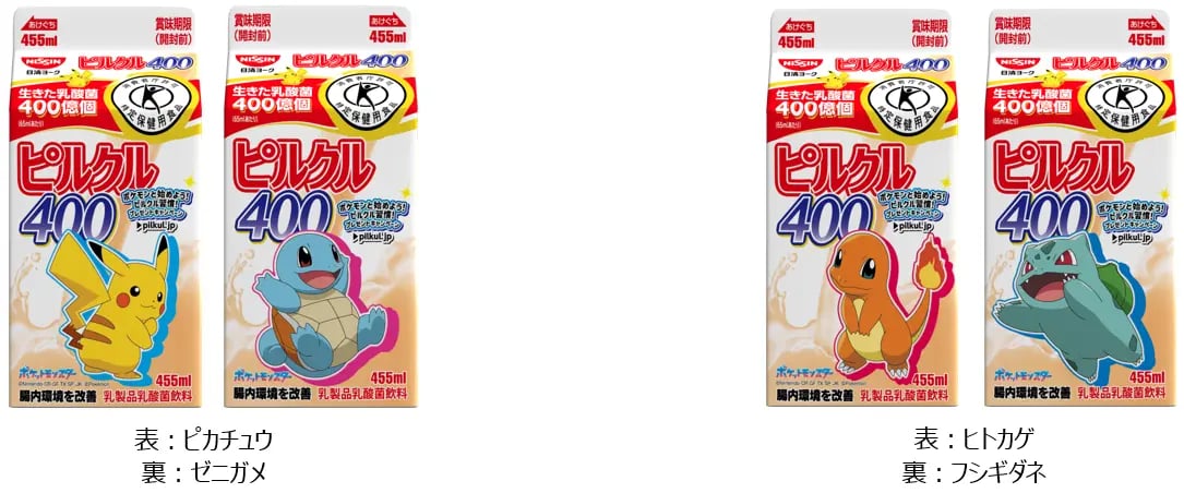 Pokémon x Nissin York: Pilkul 400 With 51 Kanto Pokémon — From Nov. 1 November 1