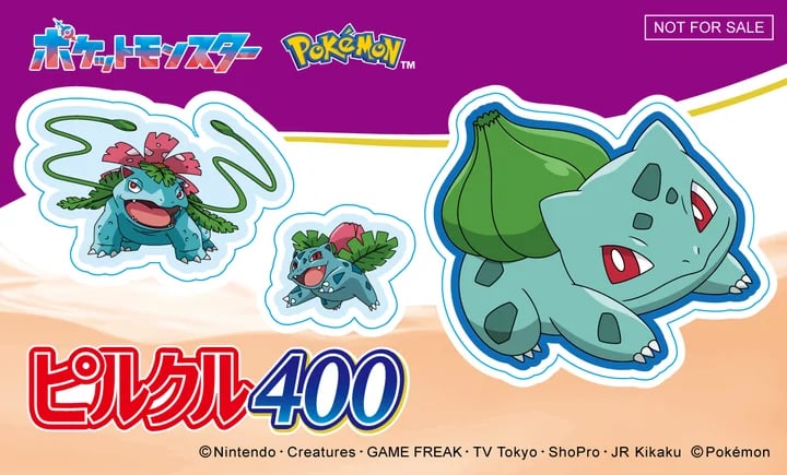 Pokémon x Nissin York: Pilkul 400 With 51 Kanto Pokémon — From Nov. 1 November 1
