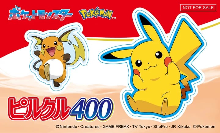 Pokémon x Nissin York: Pilkul 400 With 51 Kanto Pokémon — From Nov. 1 November 1