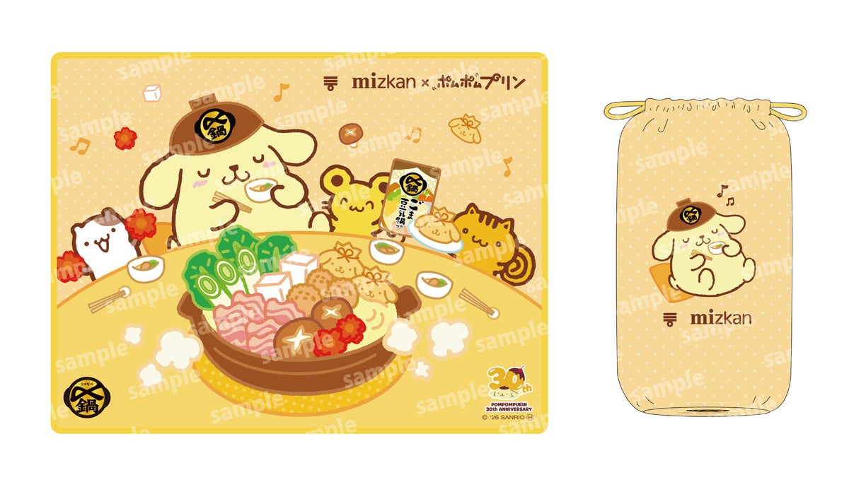 Pompompurin x Mizkan Shime Nabe Collab in Japan From October 1